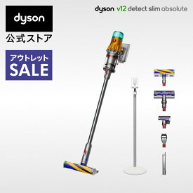【アウトレットSALE】 ダイソン Dyson V12 Detect Slim Absolute 掃除機 コードレス掃除機 dyson SV46ABL ダイソン公式 新品 ダイソン掃除機 スティック掃除機 ハンディクリーナー ハンディ掃除機 コードレス サイクロン 軽量 強力 掃除機ダイソン スタンド付き