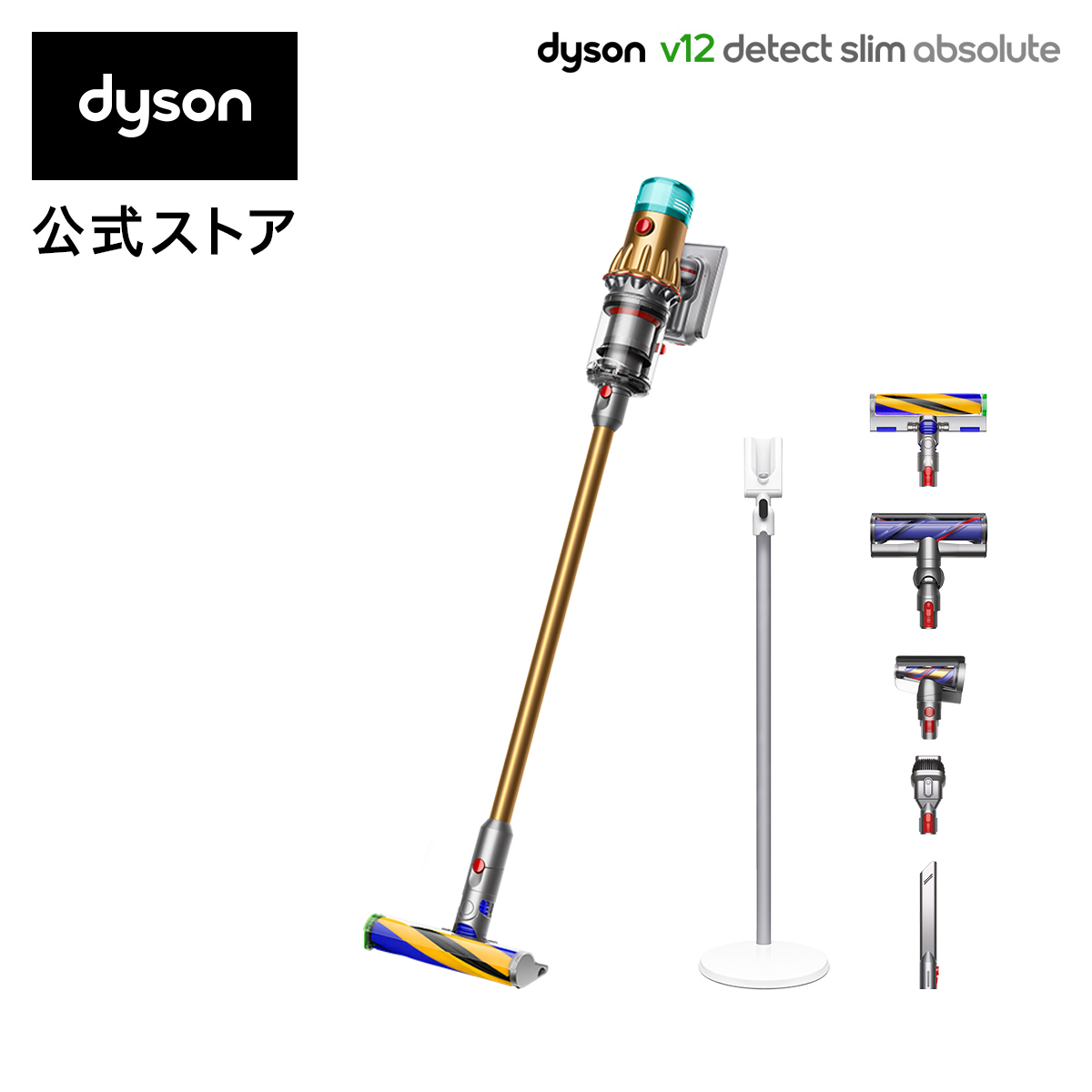 楽天市場】ダイソン Dyson V12 Detect Slim Absolute 【直販限定モデル