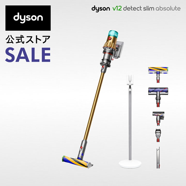 楽天市場】【特別価格】 ダイソン Dyson V12 Detect Slim Absolute 