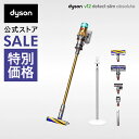 【特別価格】 ダイソン Dyson V12 Detect Slim Absolute 掃除機 コードレス掃除機 dyson SV46ABLEX ダイソン公式 新品…