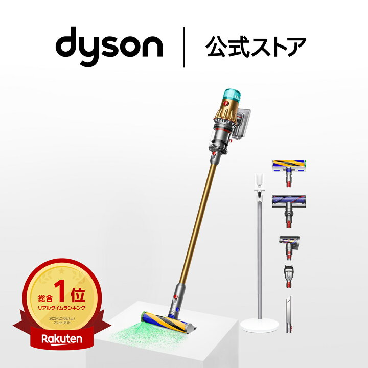 楽天市場】【公式限定カラースタンド付】 ダイソン Dyson V12 Detect 