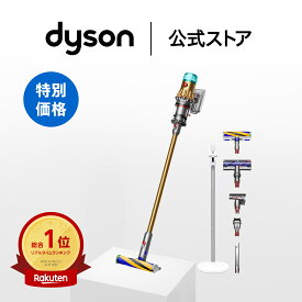 楽天スーパーSALE【3/5(木)17:00-17:59限定！50％OFF】【公式限定カラースタンド付】 ダイソン Dyson V12 Detect Slim Absolute 掃除機 コードレス掃除機 dyson SV46ABLEX ダイソン公式 新品 ダイソン掃除機 スティック掃除機 軽量掃除機 軽量 掃除機ダイソン スタンド付