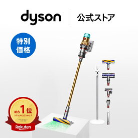 【公式限定カラースタンド付】 ダイソン Dyson V12 Detect Slim Absolute 掃除機 コードレス掃除機 dyson SV46ABLEX ダイソン公式 新品 ダイソン掃除機 スティック掃除機 軽量掃除機 軽量 掃除機ダイソン スタンド付