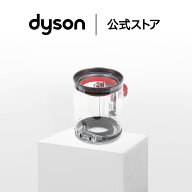 【純正品】 ダイソン Dyson クリアビン