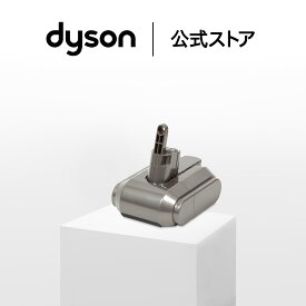 【純正品】 ダイソン Dyson Micro 1.5kg バッテリー