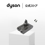 【純正品】 ダイソン Dyson V6, DC74, DC62, DC61専用 交換バッテリー