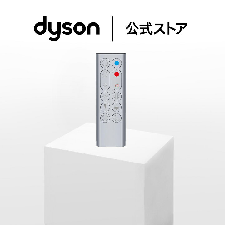 楽天市場】【純正品】 ダイソン Dyson Pure Hot + Cool Link 空気清浄 