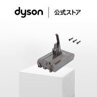 【純正品】 ダイソン Dyson V8専用 交換バッテリー （タイプE）