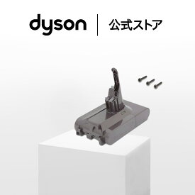 【純正品】 ダイソン Dyson V8専用 交換バッテリー （タイプE）