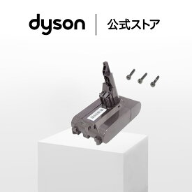 【純正品】 ダイソン Dyson V7専用 交換バッテリー