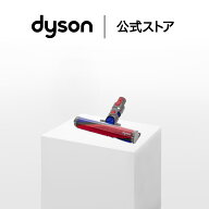 【純正品】 ダイソン Dyson Slim Fluffyクリーナーヘッド
