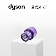 【純正品】 ダイソン Dyson Micro専用フィルター