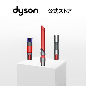 �y�����i�z �_�C�\�� Dyson �f�B�e�[���N���[�j���O�L�b�g