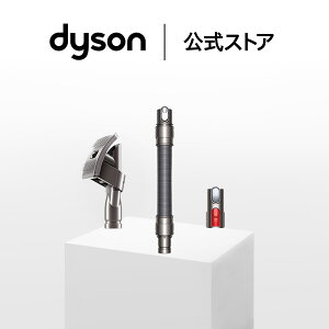 Dyson �_�C�\�� �y�b�g�O���[�~���O�L�b�g (�Ή��@��FDyson V7�ADyson V8�ADyson Cyclone V10�ADyson V11�ADyson Digital Slim�ADyson V12 Detect Slim�ADyson V15 Detect)