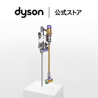 【同時購入割引対象/純正品】 ダイソン Dyson Floor Dok 充電スタンド 収納用フロアドックマルチツールホ…