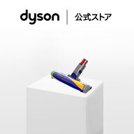 【純正品】 ダイソン Dyson Fluffy Opticクリーナーヘッド