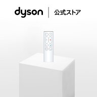 【純正品】 ダイソン Dyson Purifier Hot+Cool Gen1 空気清浄ファンヒーター専用 リモコン (ホワイト)