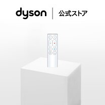 楽天市場】ダイソン cool hot リモコンの通販