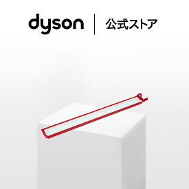 【純正品】 ダイソン Dyson プリーツフィルター PencilVac