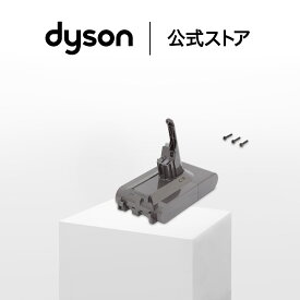 【純正品】 ダイソン Dyson V8専用 交換バッテリー (タイプD)