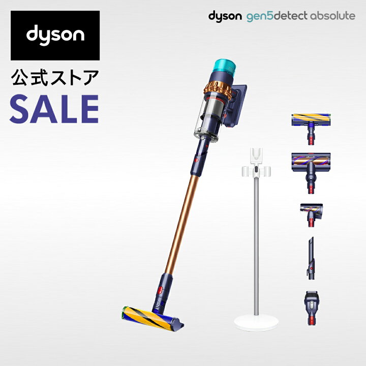 楽天市場】期間限定【直販限定】 ダイソン Dyson Gen5detect Absolute 