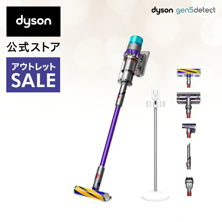 楽天市場】【アウトレットSALE】 ダイソン Dyson Gen5detect Absolute 