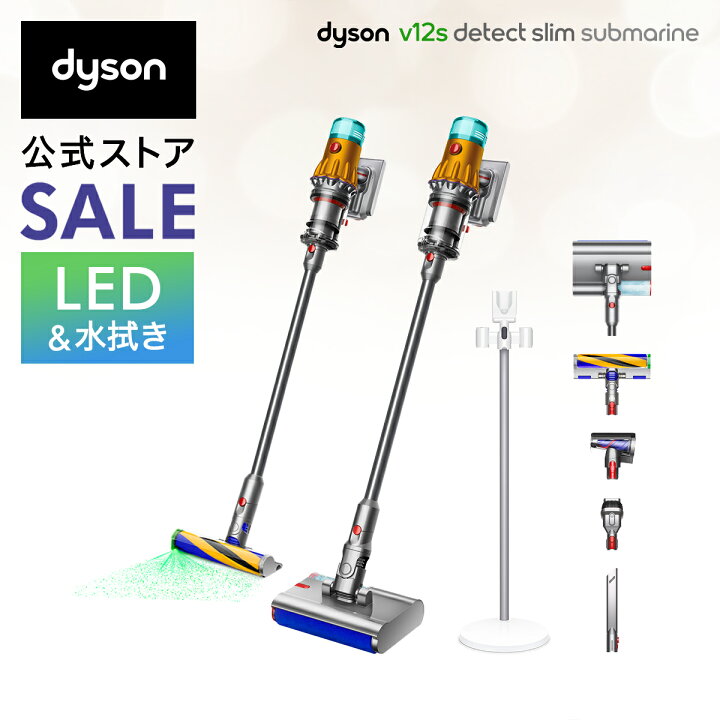 楽天市場】【アウトレットSALE】 ダイソン Dyson V12s Detect Slim 