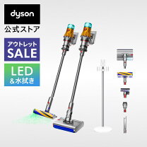 楽天市場】ダイソン アウトレット（掃除機・クリーナー｜生活家電 