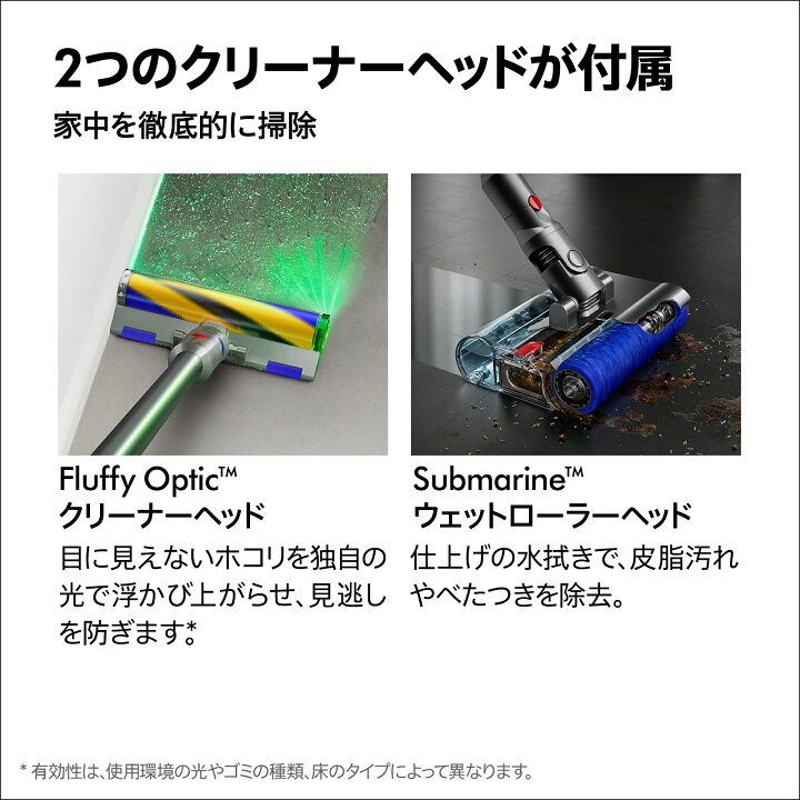 楽天市場】【アウトレットSALE】 ダイソン Dyson V12s Detect Slim 