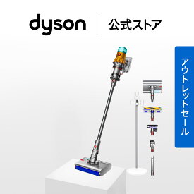 【アウトレットSALE】 ダイソン Dyson V12s Detect Slim Submarine 水拭き 掃除機 コードレス掃除機 dyson SV46SU ダイソン公式 新品 ダイソン掃除機 水拭き掃除機 スティック掃除機 ハンディクリーナー 掃除機ダイソン