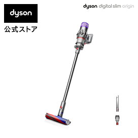 楽天市場】【直販限定カラー/軽量モデル】 ダイソン Dyson V8 Slim 