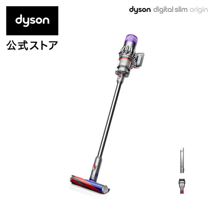 楽天市場】ダイソン Dyson Digital Slim Origin 掃除機 コードレス掃除  