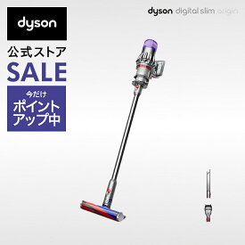 【期間限定P11倍】ダイソン Dyson Digital Slim Origin 掃除機 コードレス掃除機 dyson SV18FFOR2 ダイソン公式 新品 ダイソン掃除機 掃除機ダイソン スティック掃除機 コードレスクリーナー ハンディ掃除機 軽量