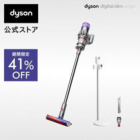 楽天スーパーSALE！エントリーでポイントアップ【41％OFF/数量限定フロアドック付】 ダイソン Dyson Digital Slim Origin 掃除機 コードレス掃除機 dyson SV18FFOR2 ダイソン公式 新品 ダイソン掃除機 掃除機ダイソン スティック掃除機 コードレスクリーナー ハンディ掃除機