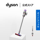 【期間限定P10倍】 ダイソン Dyson Digital Slim Origin 掃除機 コードレス掃除機 dyson SV18FFOR2 ダイソン公式 新品…
