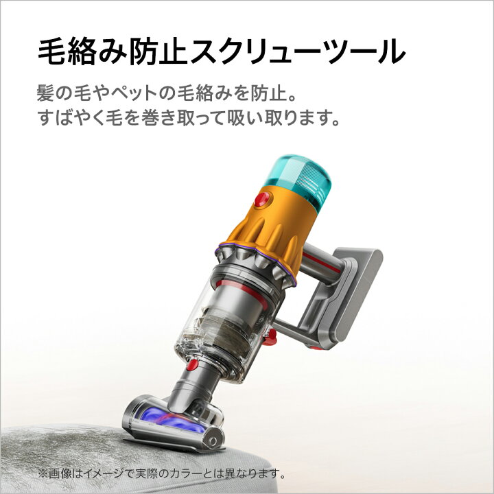 楽天市場】【期間限定P11倍】 ダイソン Dyson V12s Origin Submarine 