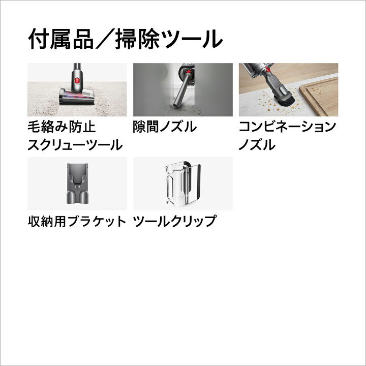 楽天市場】ダイソン Dyson V12s Origin Submarine 水拭き 掃除機 