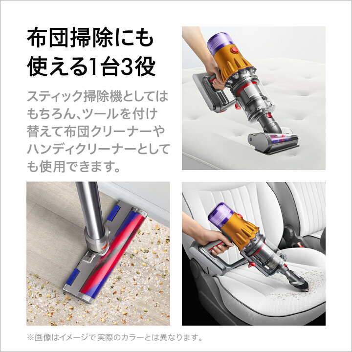 楽天市場】【期間限定P11倍】 ダイソン Dyson V12s Origin Submarine 
