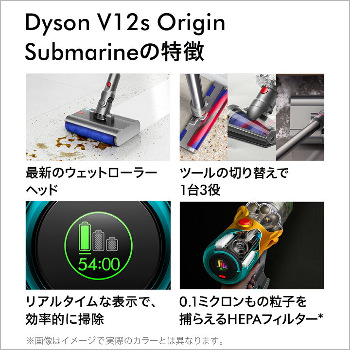 楽天市場】【期間限定P11倍】 ダイソン Dyson V12s Origin Submarine 