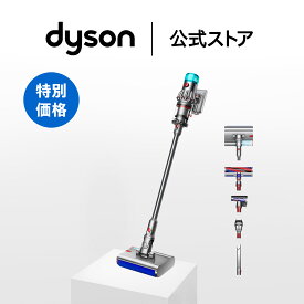 ダイソン Dyson V12s Origin Submarine 水拭き 掃除機 コードレス掃除機 dyson SV49SU ダイソン公式 新品 ダイソン掃除機 水拭き掃除機 スティック掃除機 ハンディクリーナー ハンディ掃除機 コードレス サイクロン 軽量 強力 掃除機ダイソン 充電式