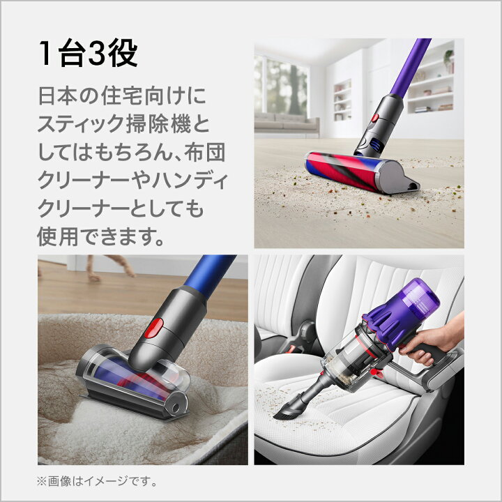 楽天市場】【アウトレットSALE】 ダイソン Dyson Digital Slim Fluffy 