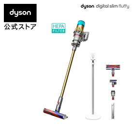 【アウトレット】 ダイソン Dyson Digital Slim Fluffy 掃除機 コードレス掃除機 dyson SV18FFEX2 ダイソン公式 新品 ダイソン掃除機 スティック掃除機 スタンド ハンディ掃除機 コードレス サイクロン 掃除機ダイソン