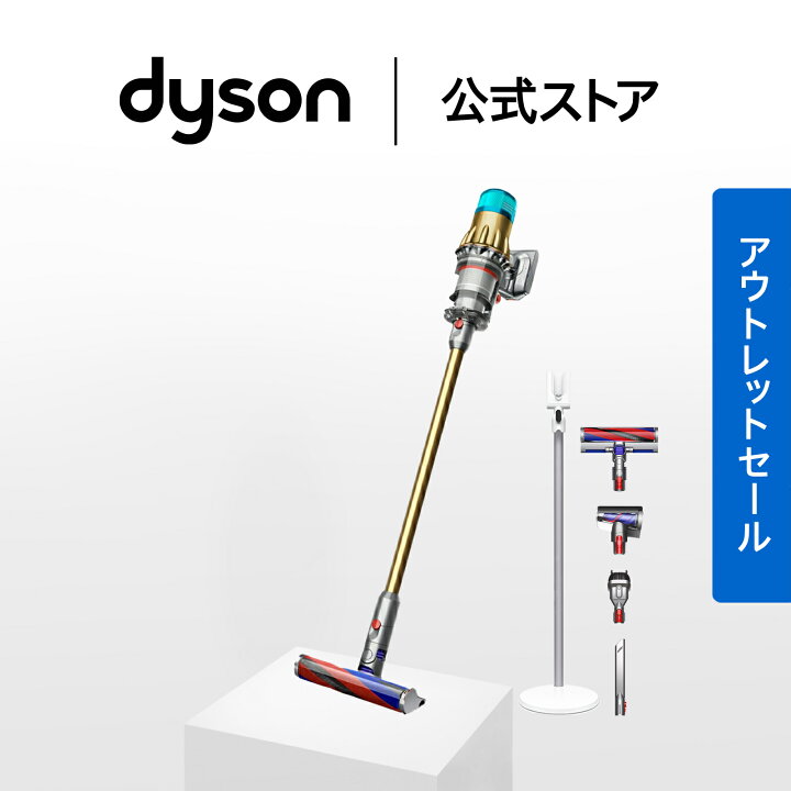 楽天市場】【アウトレット】 ダイソン Dyson Digital Slim Fluffy 掃除 