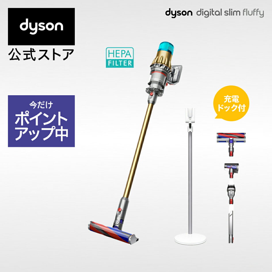 楽天市場 | Dyson公式 楽天市場店 - 最大45％OFF ダイソンジャパン27  