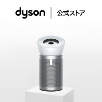 楽天市場】ダイソン 空気清浄機（季節・空調家電｜家電）の通販