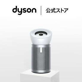 ダイソン Dyson Purifier Big+Quiet 空気清浄ファン 扇風機 空気清浄機 dyson BP02 WS ホワイト/シルバー ダイソン公式 新品 DCモーター dc サーキュレーター ウイルス 花粉 ダイソン空気清浄機 ダイソン扇風機