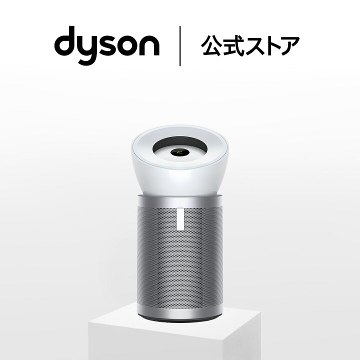 楽天市場】ダイソン Dyson Purifier Big+Quiet 空気清浄ファン 扇風機 