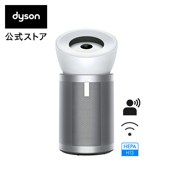 楽天市場】最上位モデル ダイソン Dyson Purifier Big+Quiet 空気清浄  