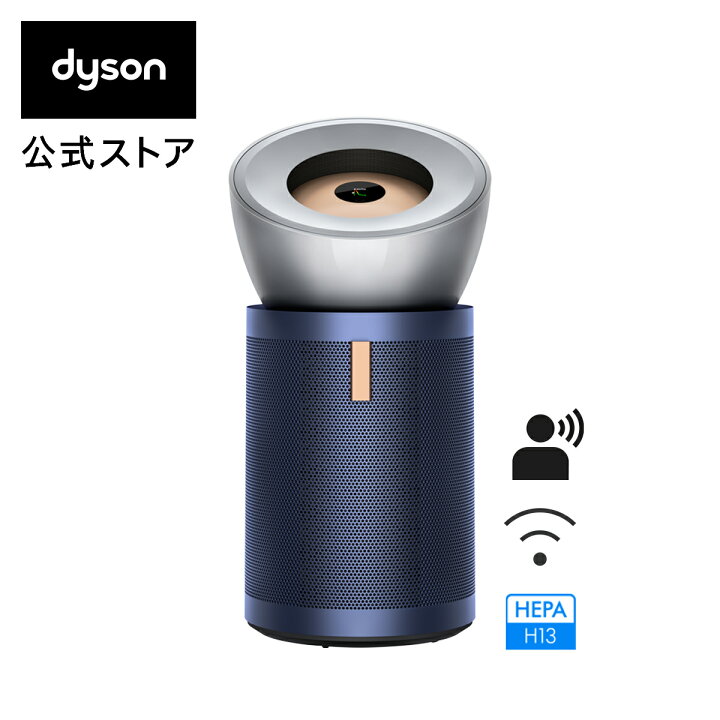 楽天市場】最上位モデル ダイソン Dyson Purifier Big+Quiet 