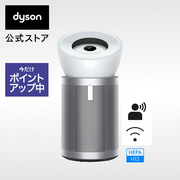 楽天市場】【期間限定P11倍】 ダイソン Dyson Purifier Big+Quiet 空気 